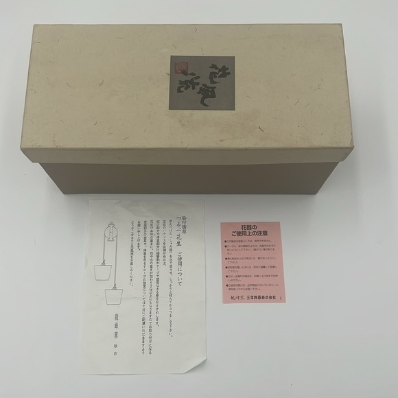 Sanya Pottery Co. Ltd. Dyed Arabesque Tsurube Flower Vase - Picture 5 of 8